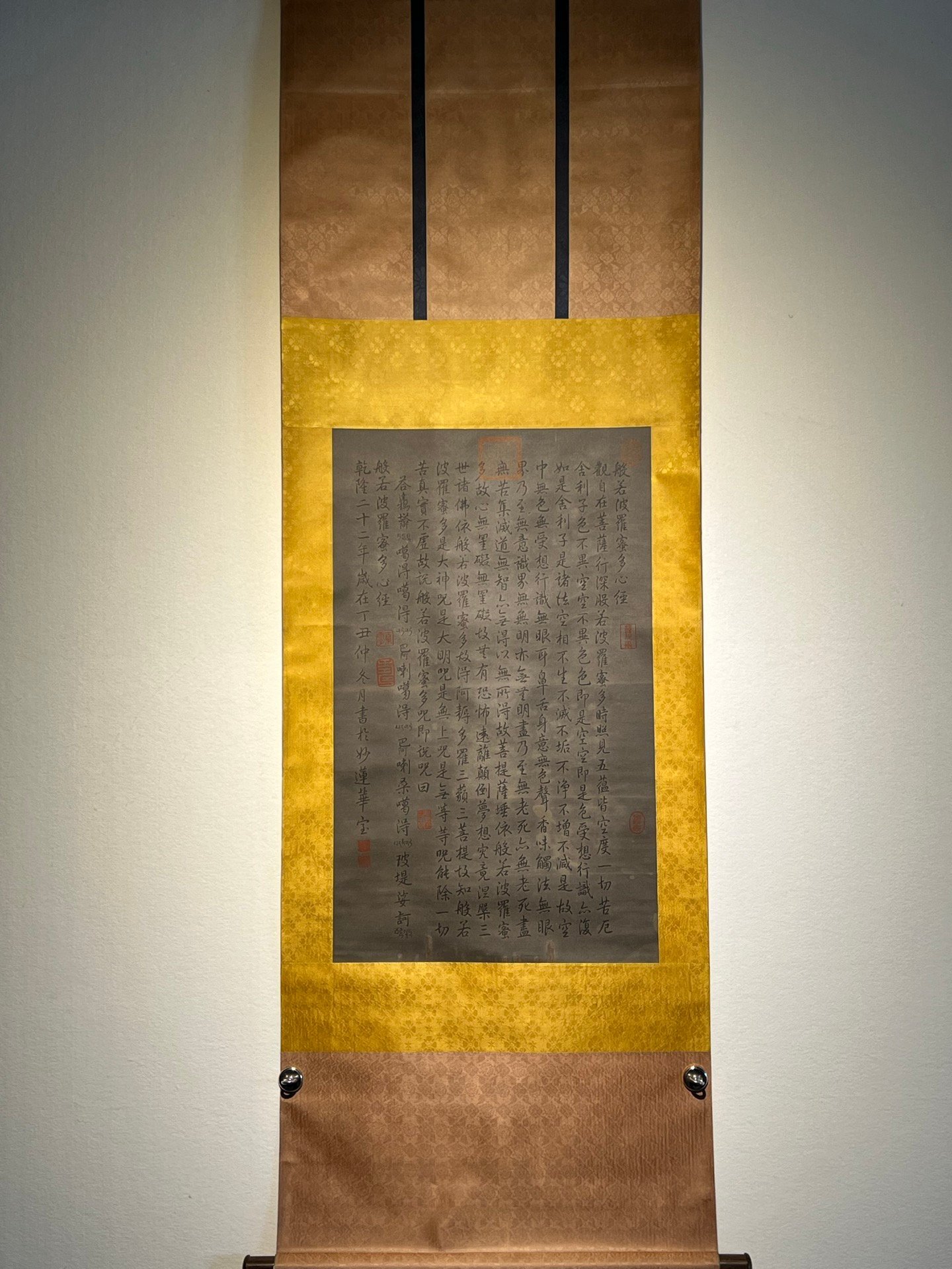 Chinese scroll painting Gaozong
