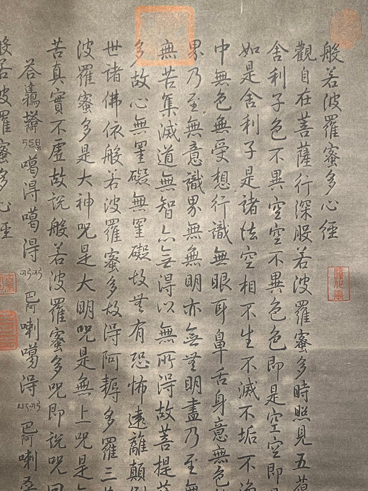 Chinese scroll painting Gaozong