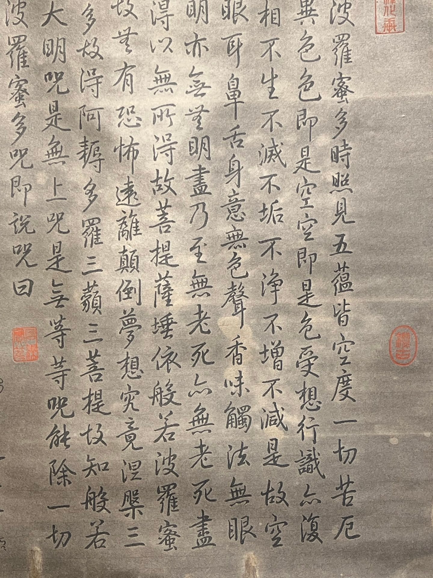 Chinese scroll painting Gaozong