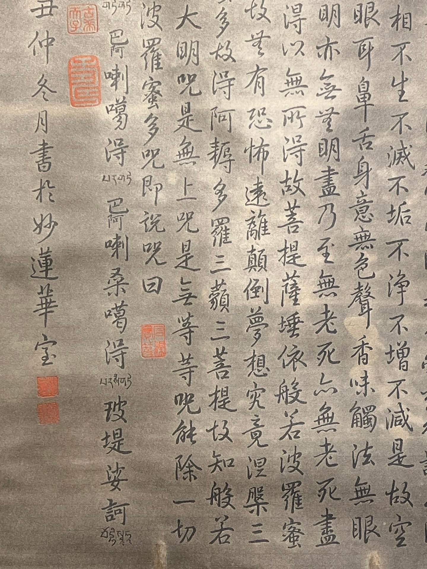Chinese scroll painting Gaozong