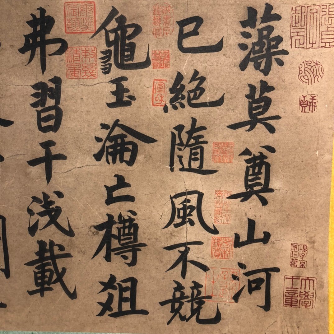 Chinese scroll painting Yu Shinan