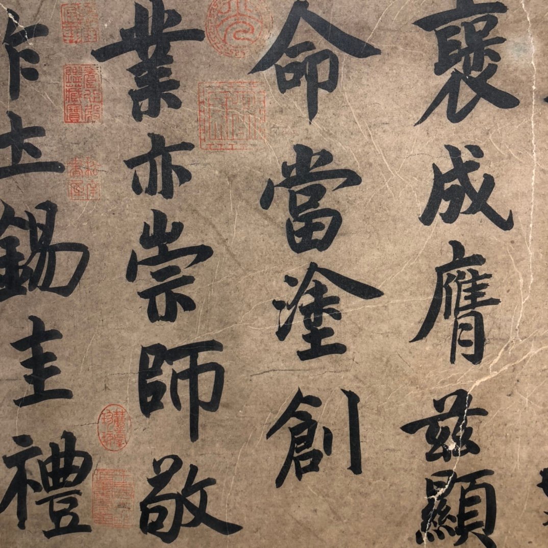 Chinese scroll painting Yu Shinan