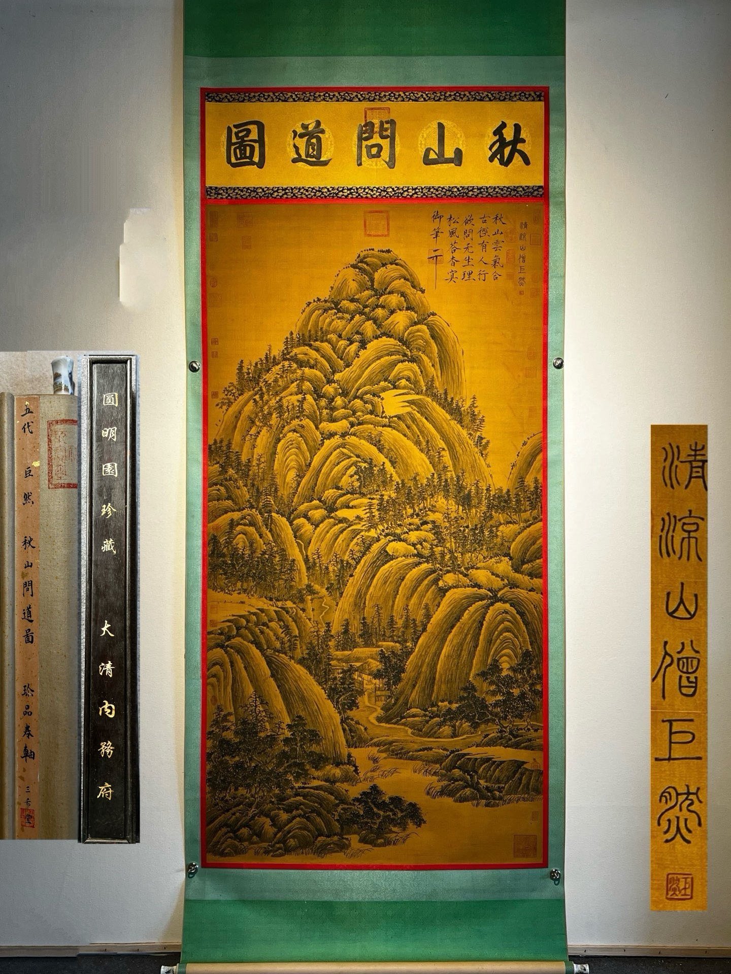 Chinese scroll painting Giant Ran