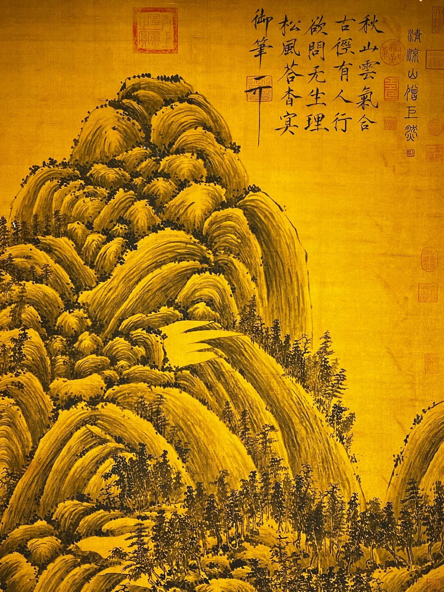 Chinese scroll painting Giant Ran