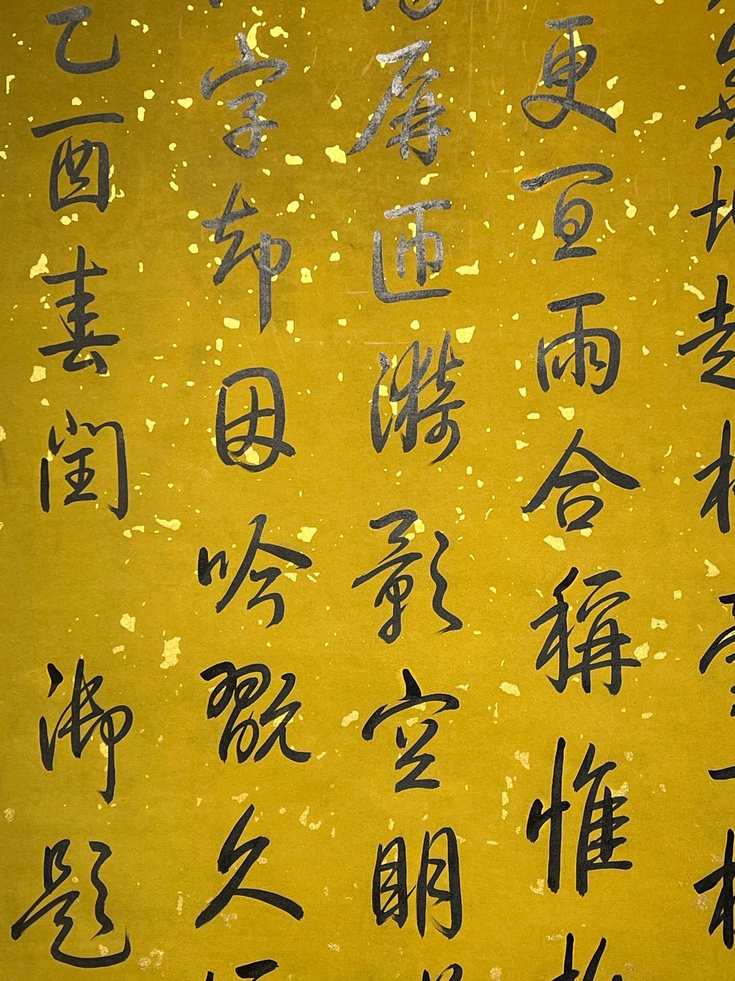 Chinese scroll painting Gaozong