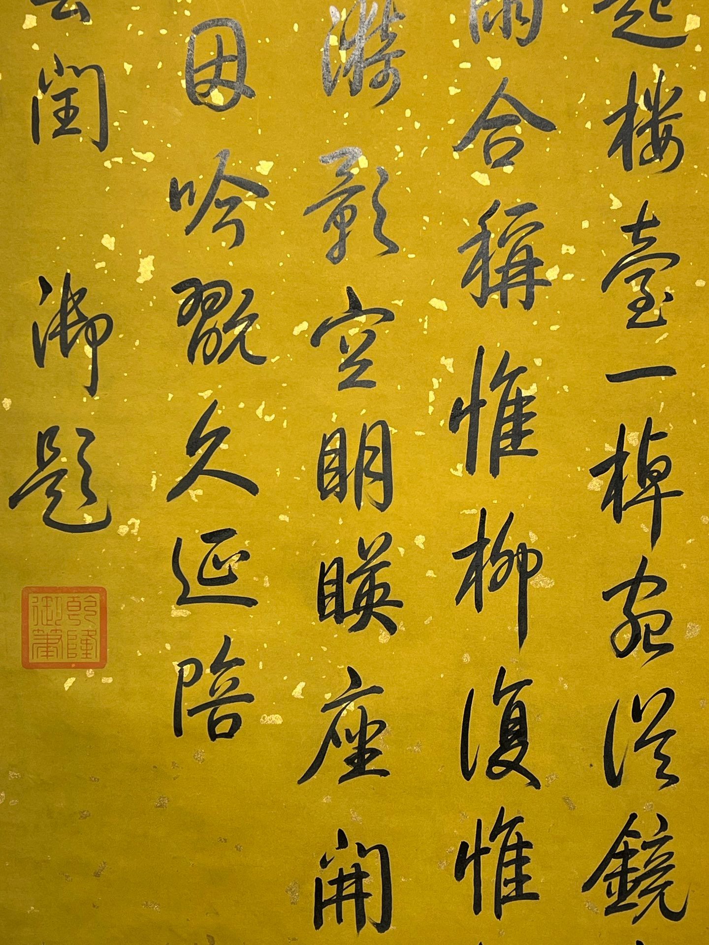 Chinese scroll painting Gaozong