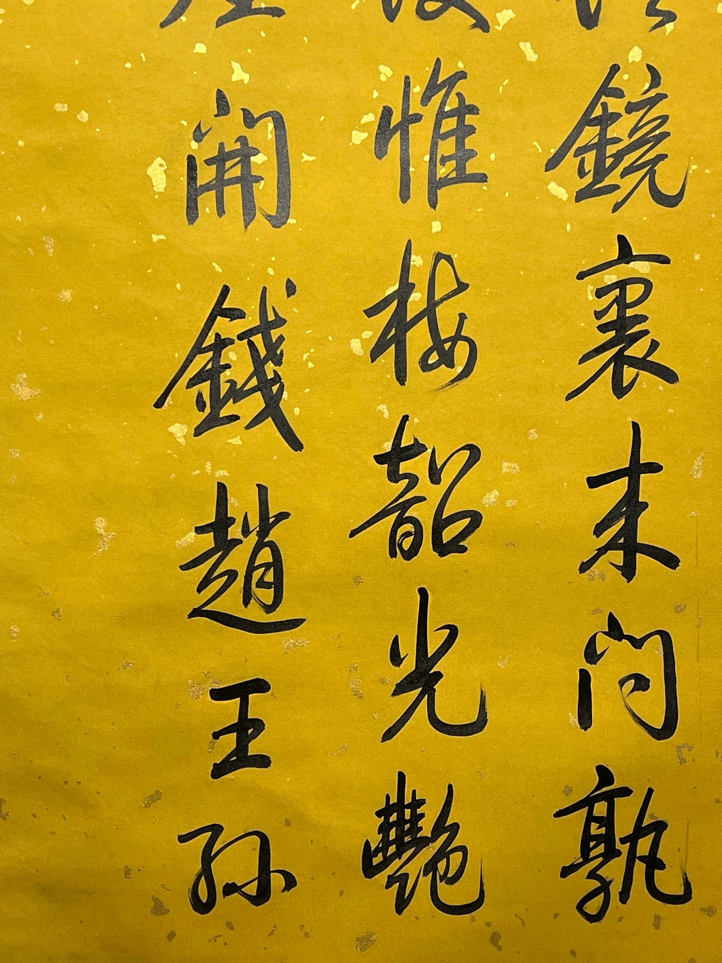 Chinese scroll painting Gaozong