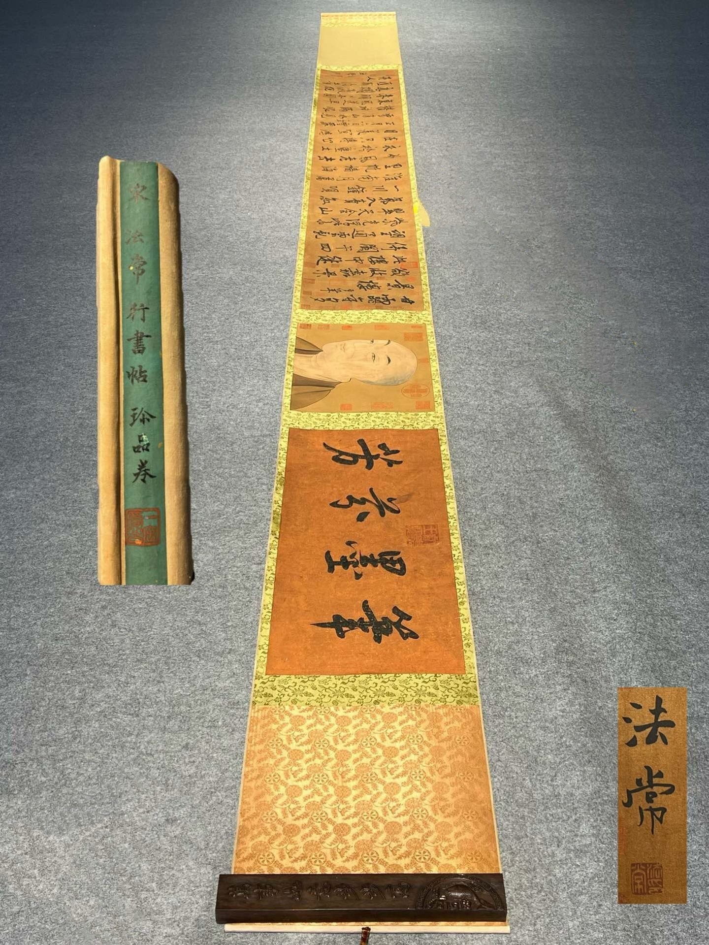 Chinese scroll painting Fa Chang