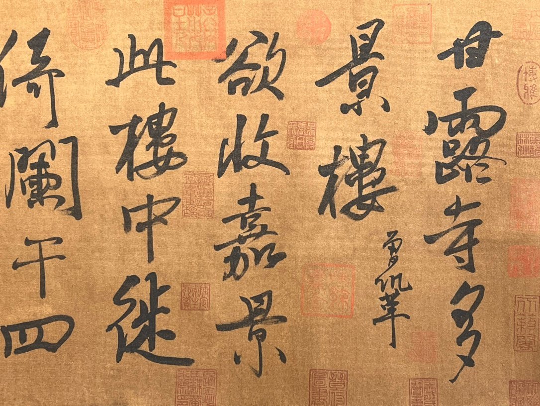 Chinese scroll painting Fa Chang