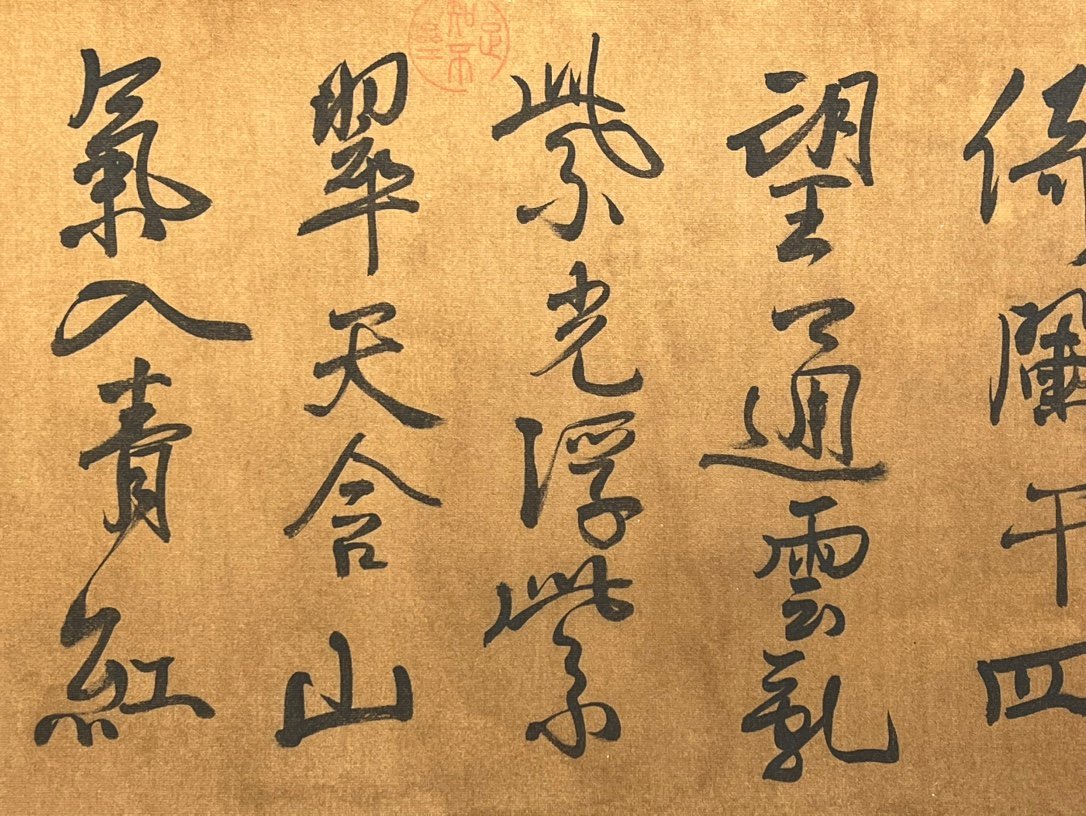 Chinese scroll painting Fa Chang