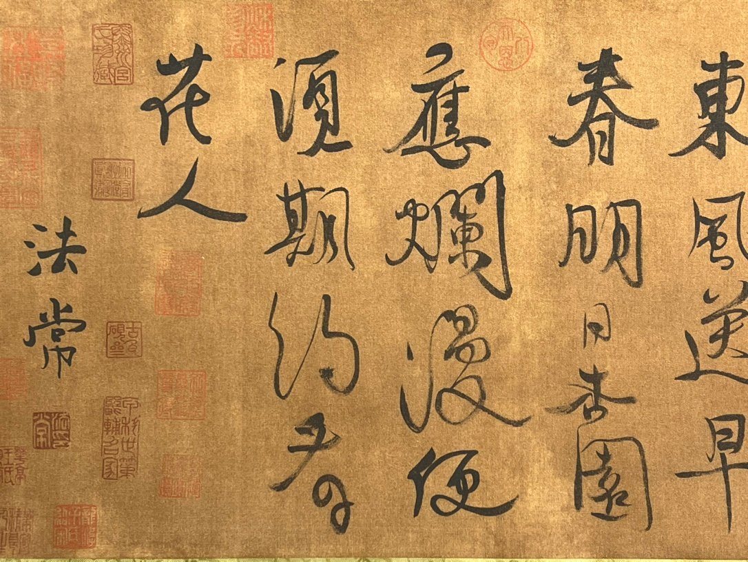 Chinese scroll painting Fa Chang