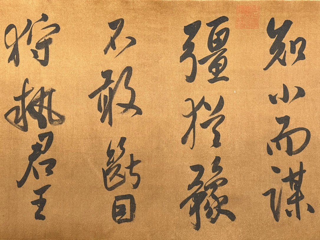 Chinese scroll painting Tang Li Shimin