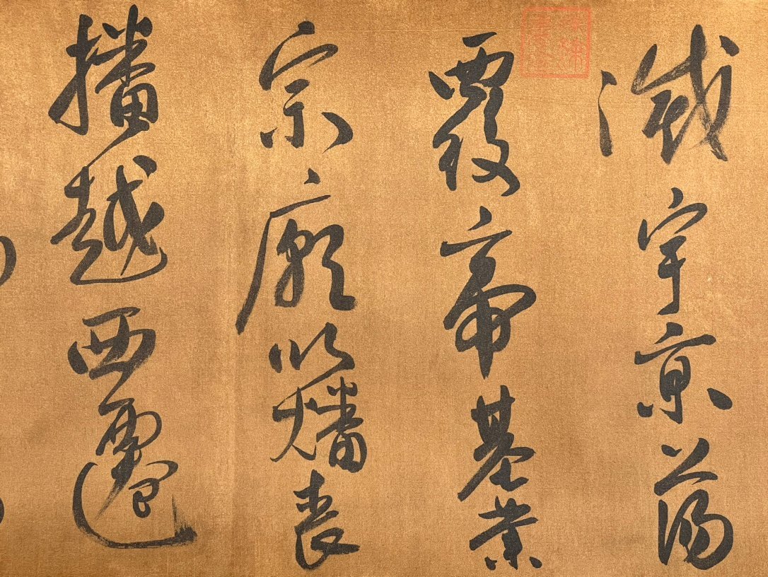 Chinese scroll painting Tang Li Shimin