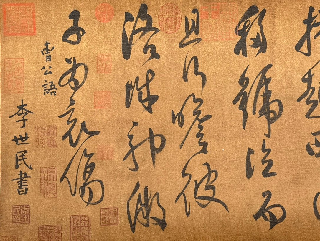 Chinese scroll painting Tang Li Shimin