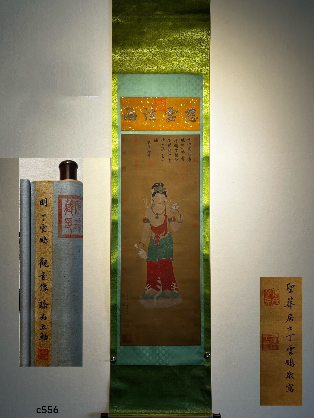 Chinese scroll painting Ding Yunpeng