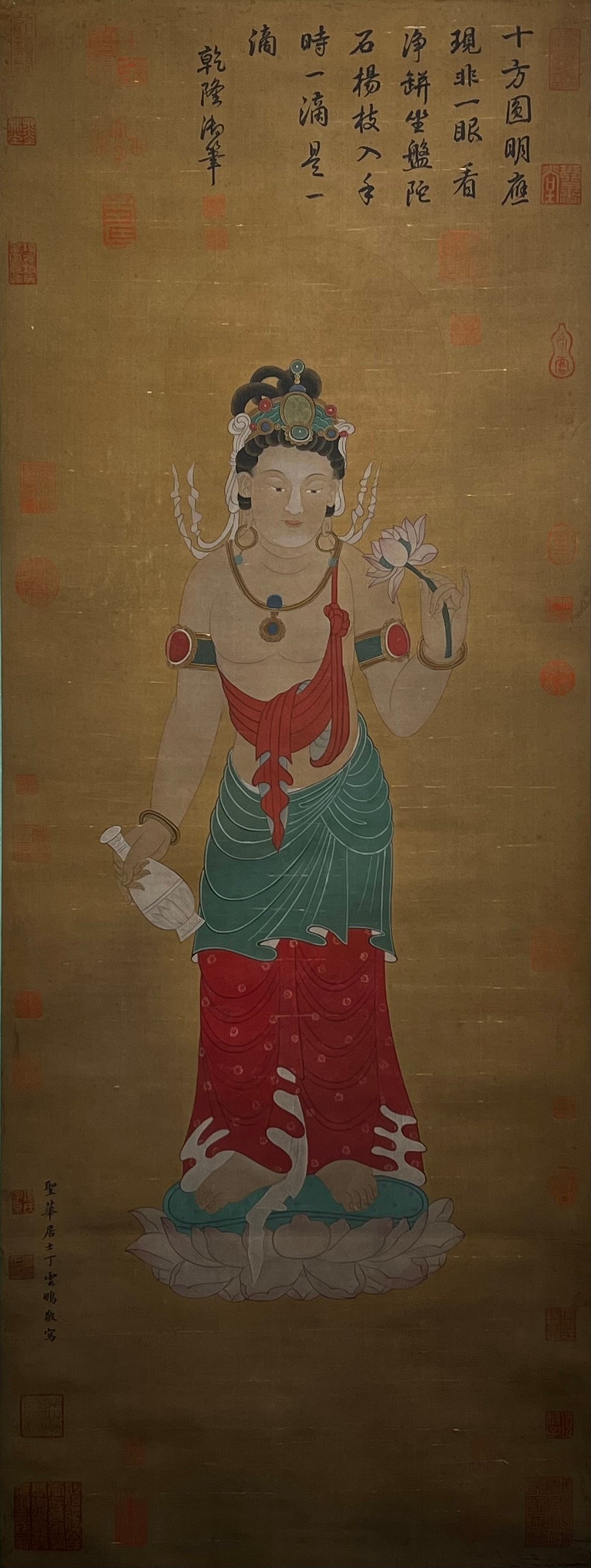 Chinese scroll painting Ding Yunpeng