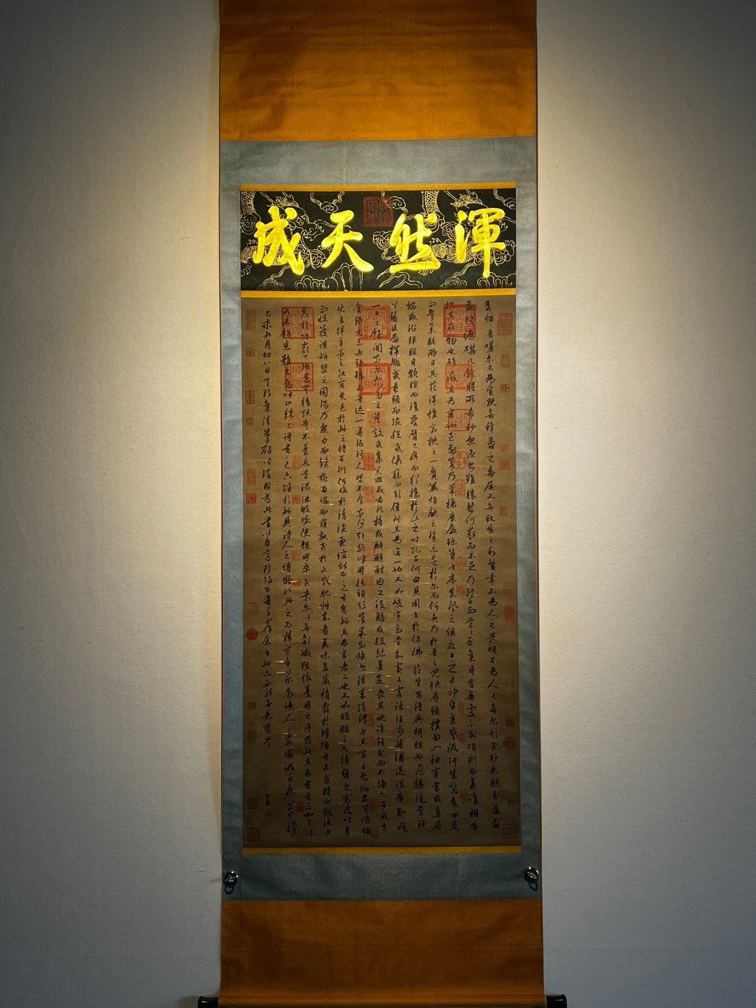 Chinese scroll painting Zhao Mengfu