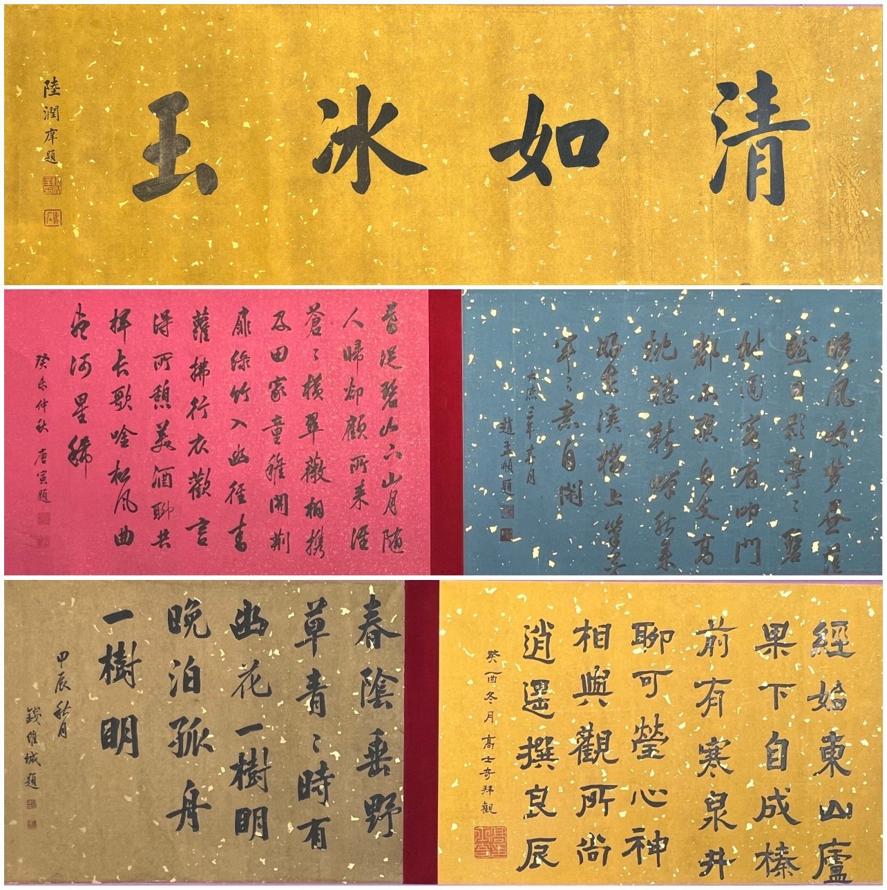 Chinese scroll painting Dong Yuan s