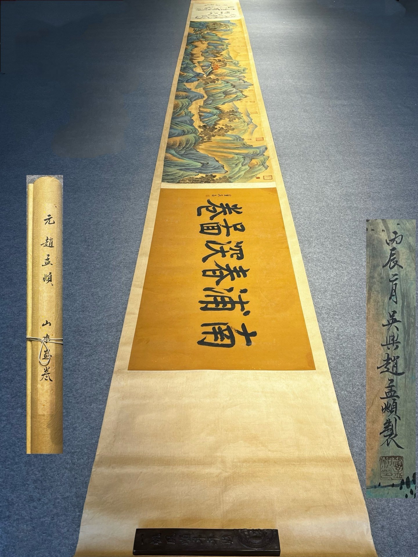 Chinese scroll painting Zhao Mengfu