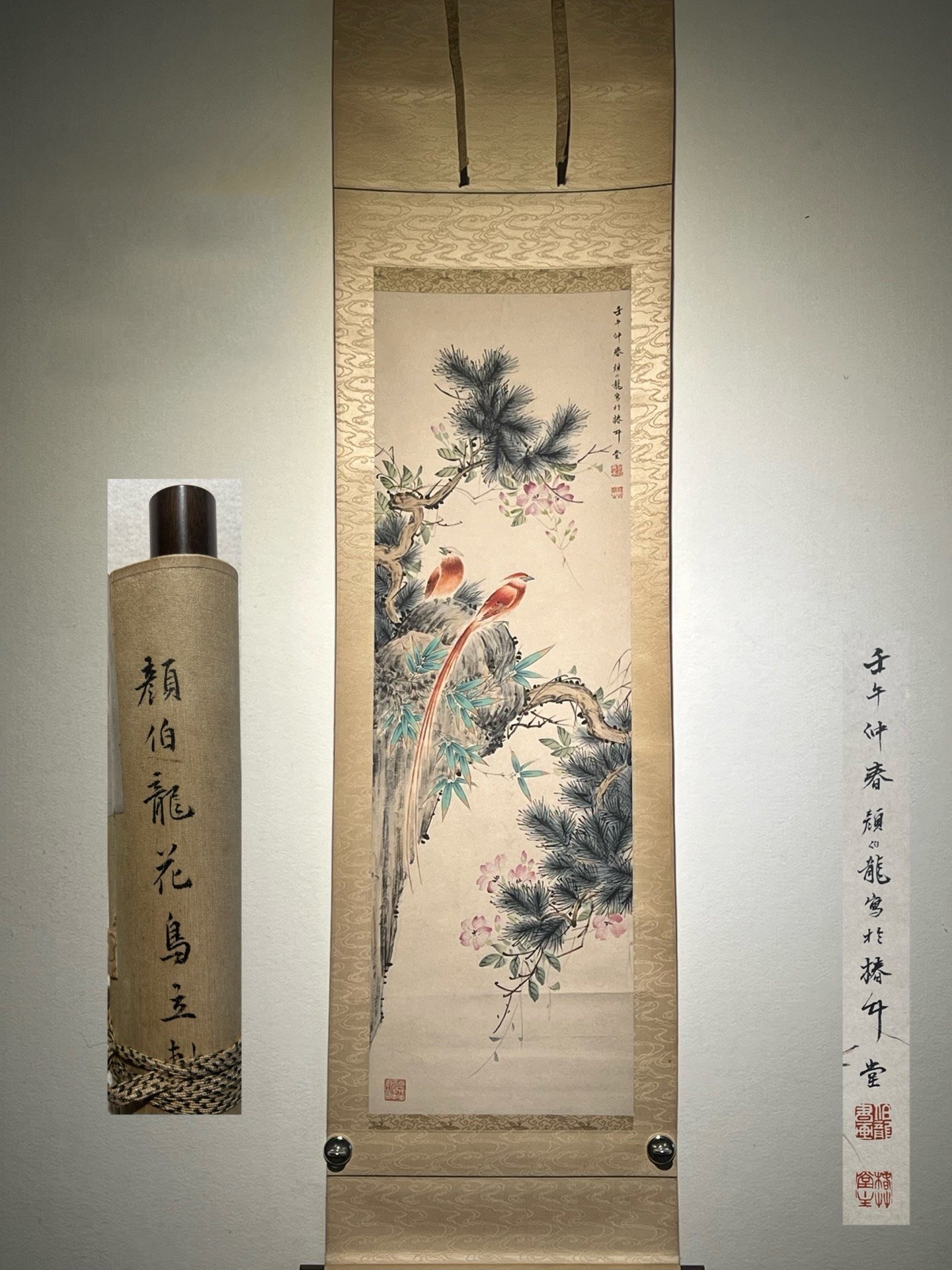 Chinese scroll painting Yan Bolong