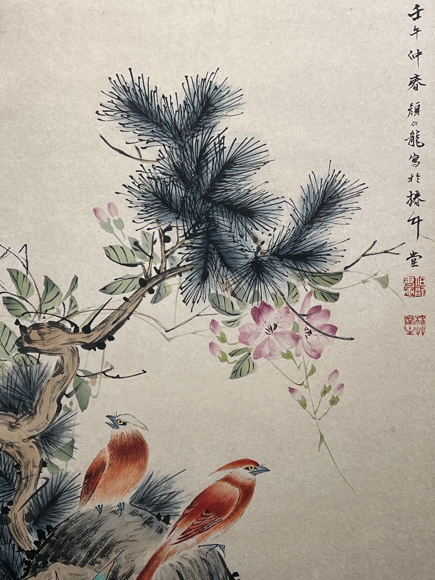 Chinese scroll painting Yan Bolong