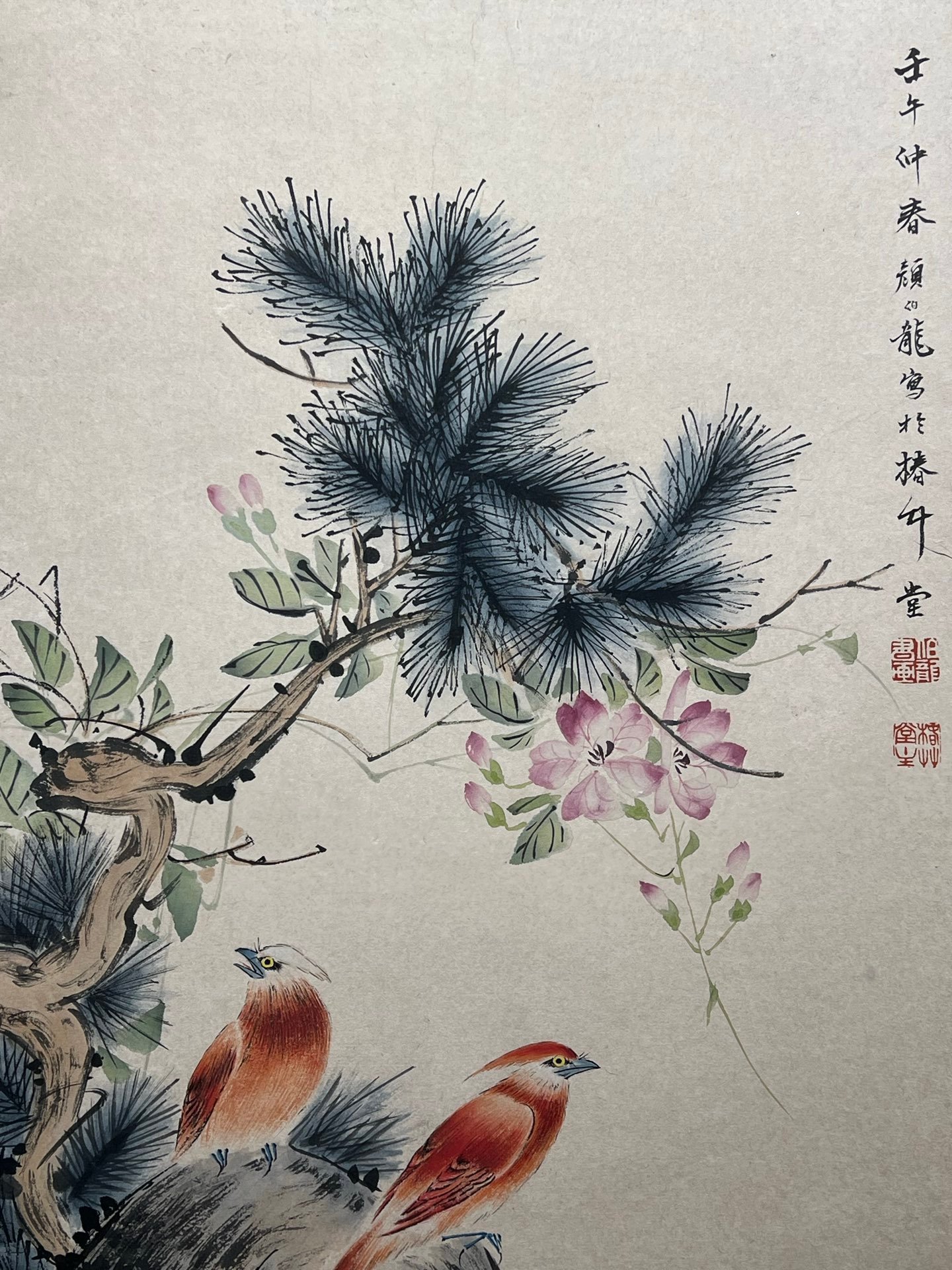 Chinese scroll painting Yan Bolong