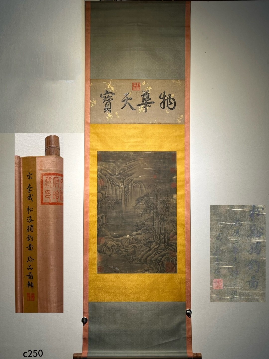 Chinese scroll painting Li Cheng