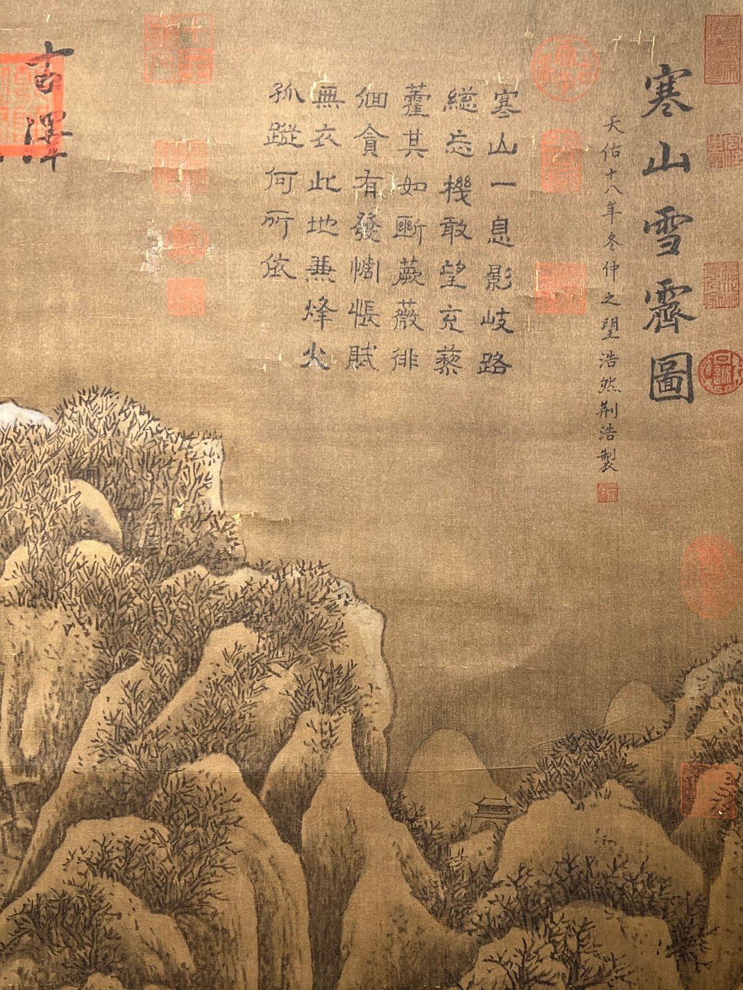 Chinese scroll painting Jinghao