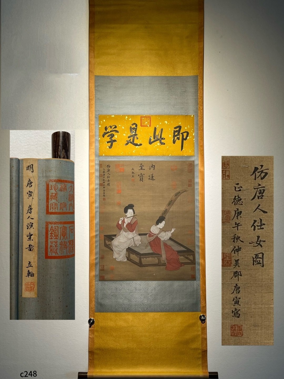Chinese scroll painting Tang Yin