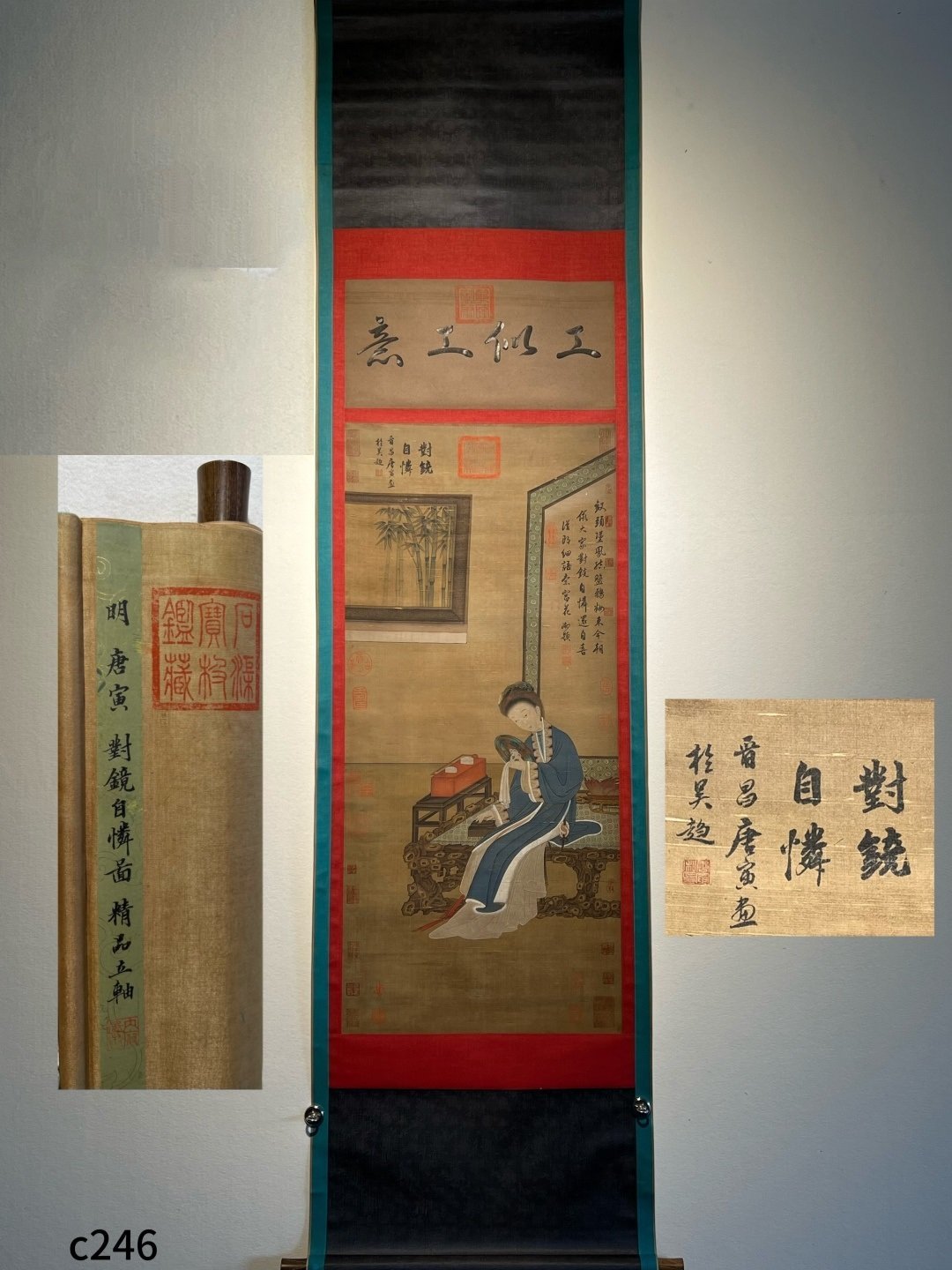 Chinese scroll painting Tang Yin