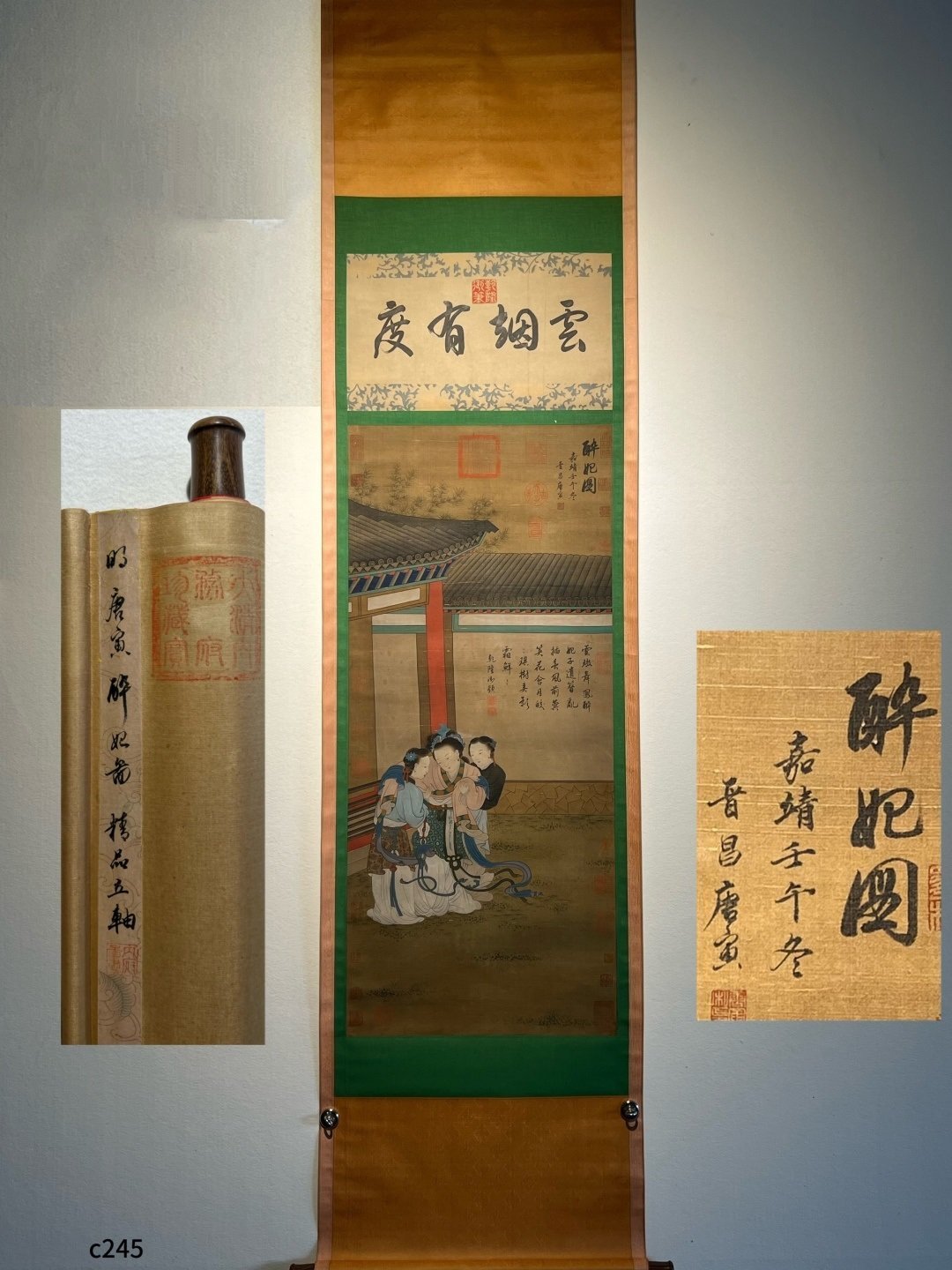 Chinese scroll painting Tang Yin