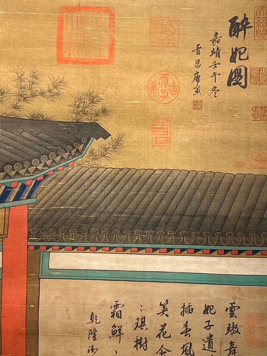 Chinese scroll painting Tang Yin