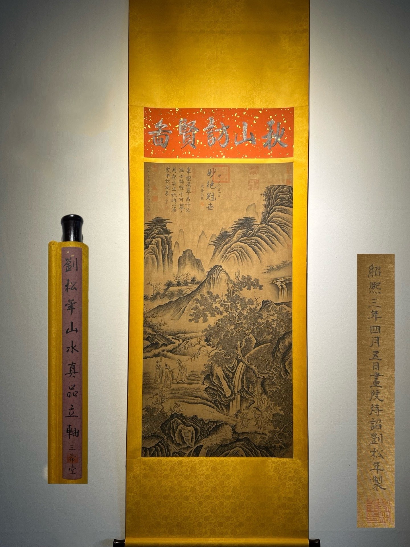 Chinese scroll painting Liu Songnian