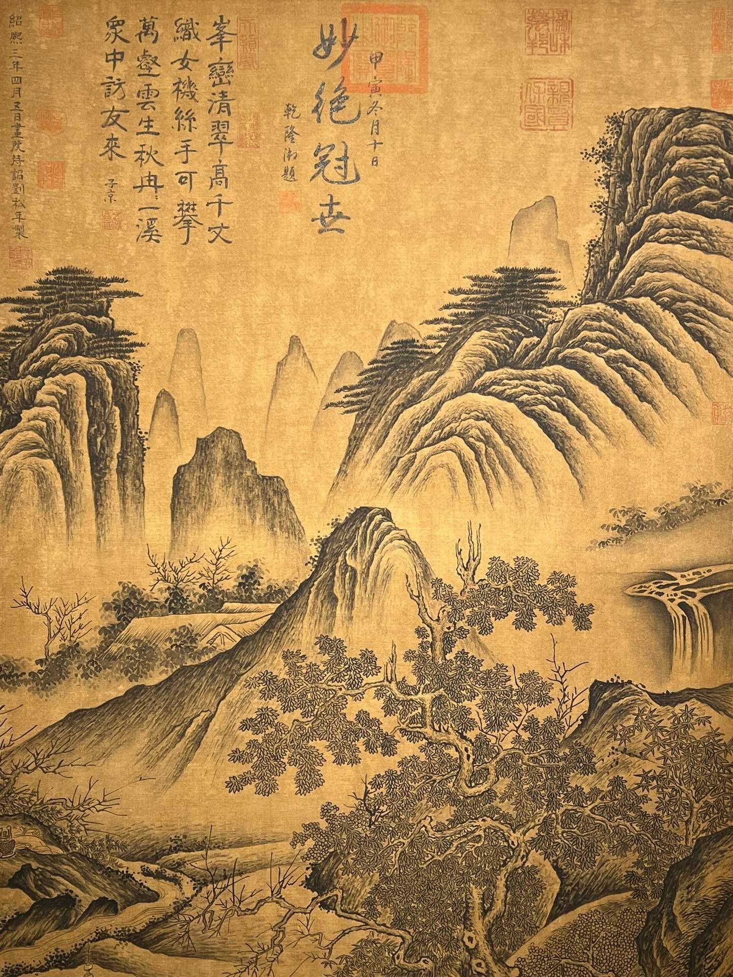 Chinese scroll painting Liu Songnian