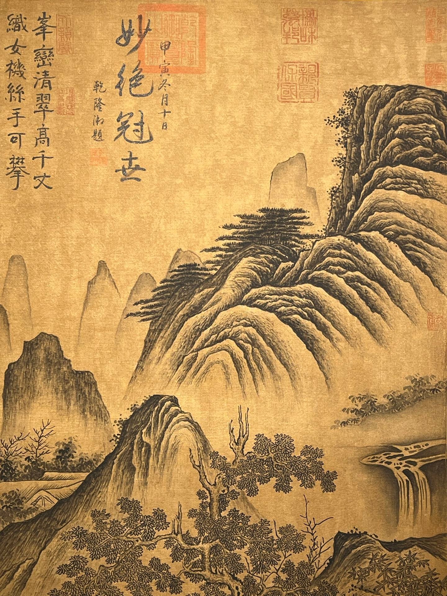 Chinese scroll painting Liu Songnian