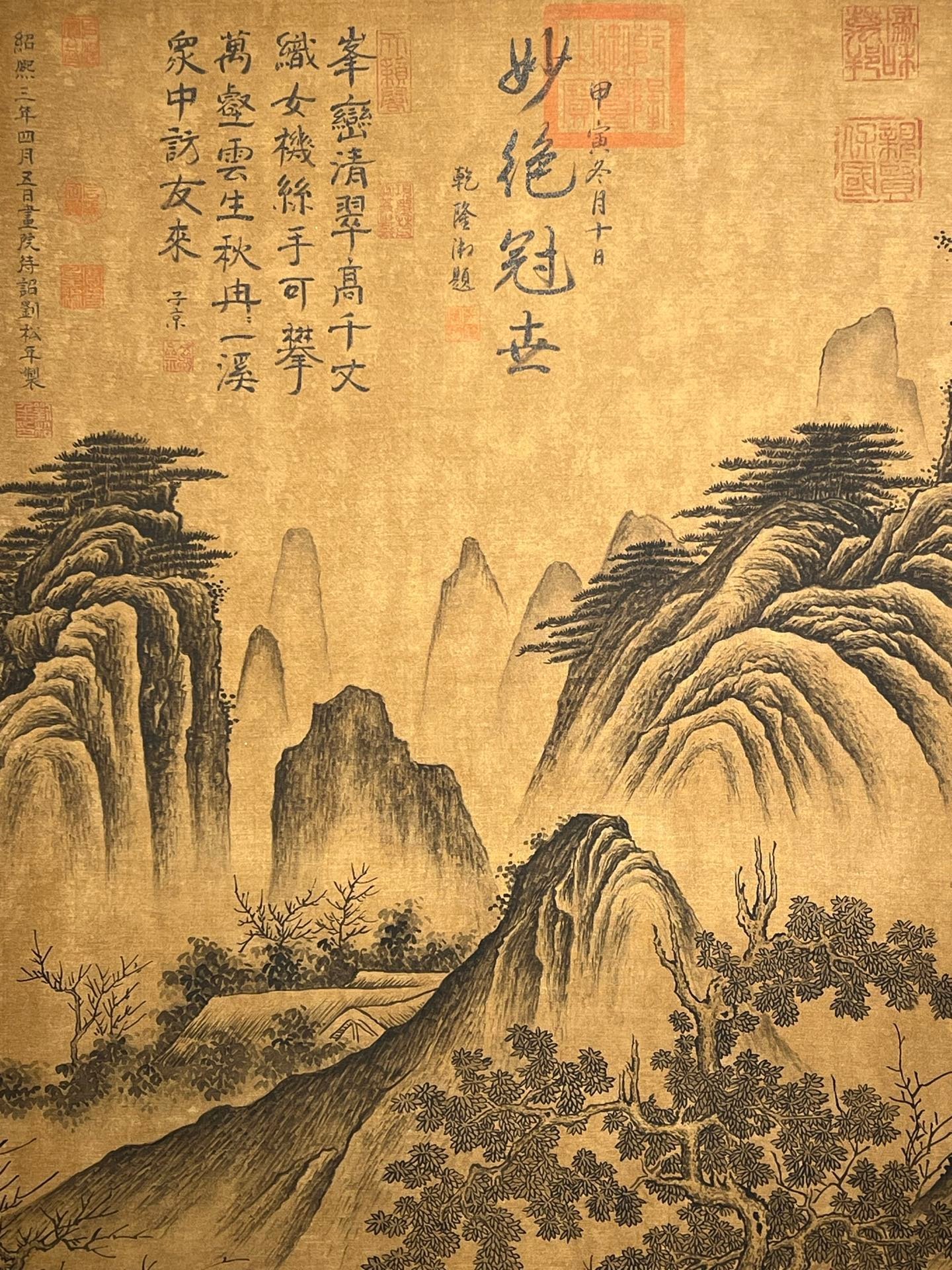 Chinese scroll painting Liu Songnian