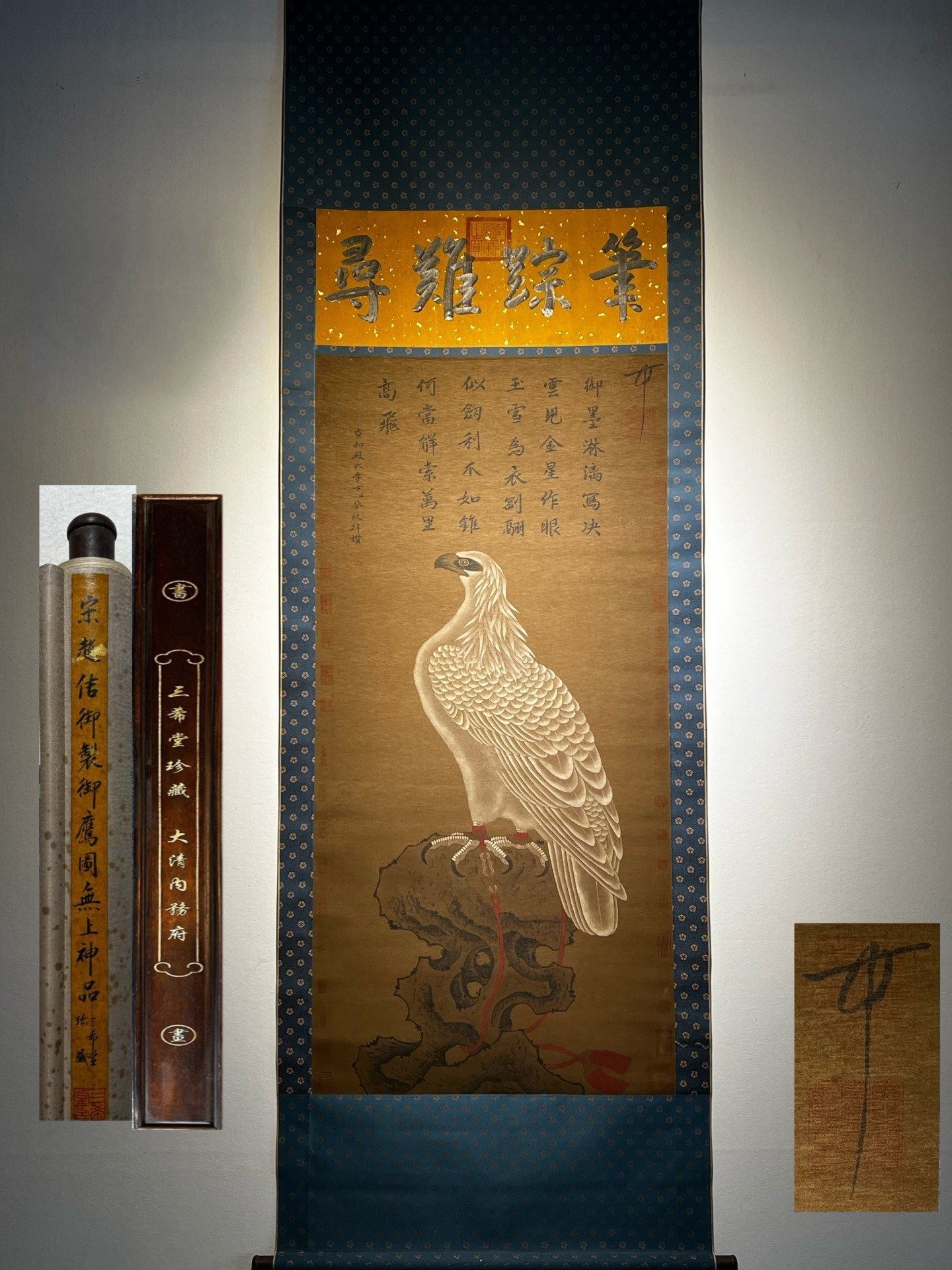 Chinese scroll painting Huizong