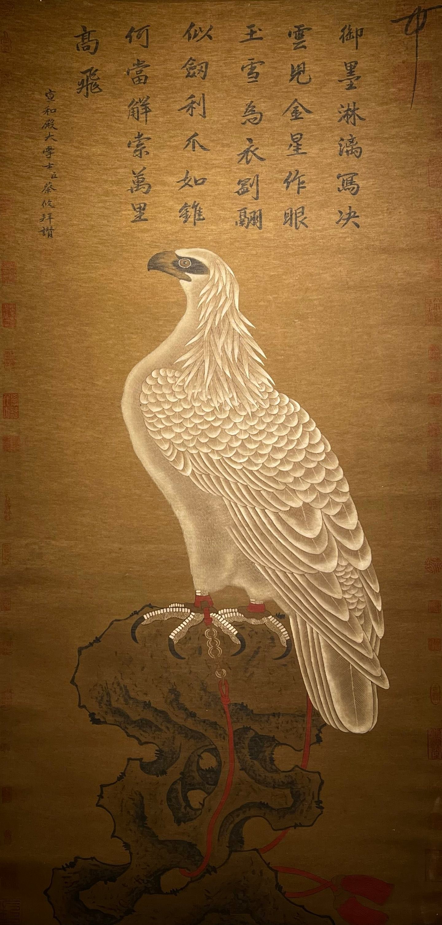 Chinese scroll painting Huizong