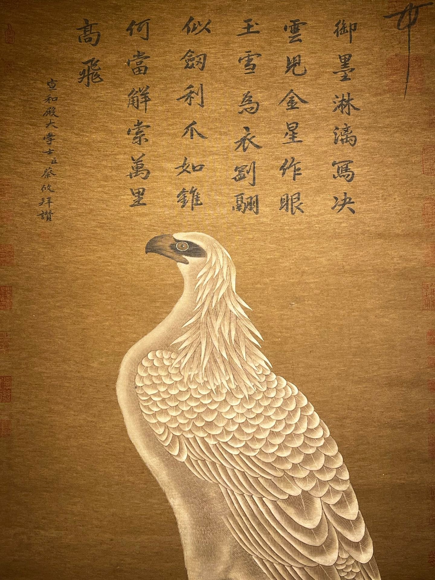 Chinese scroll painting Huizong