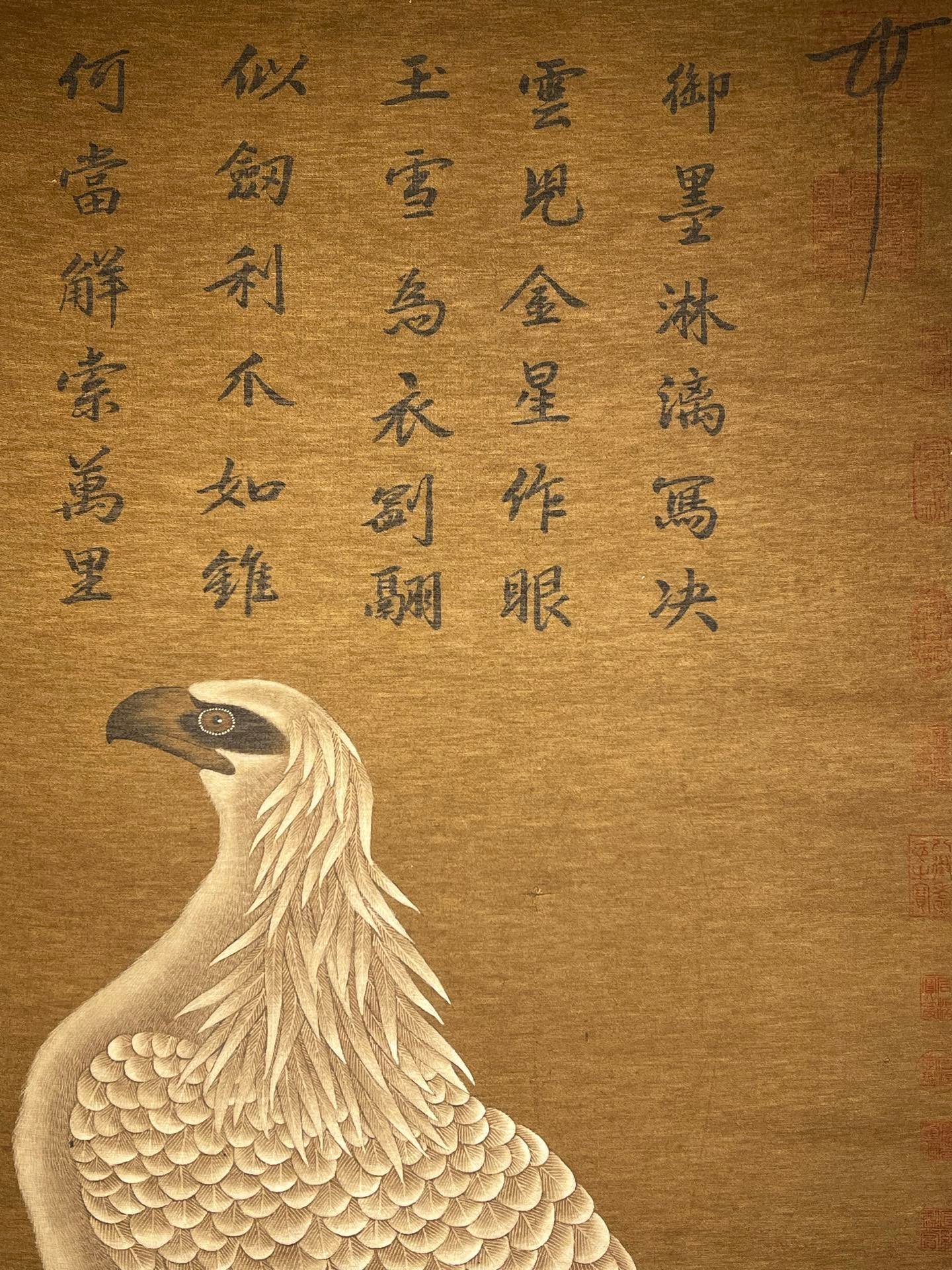 Chinese scroll painting Huizong