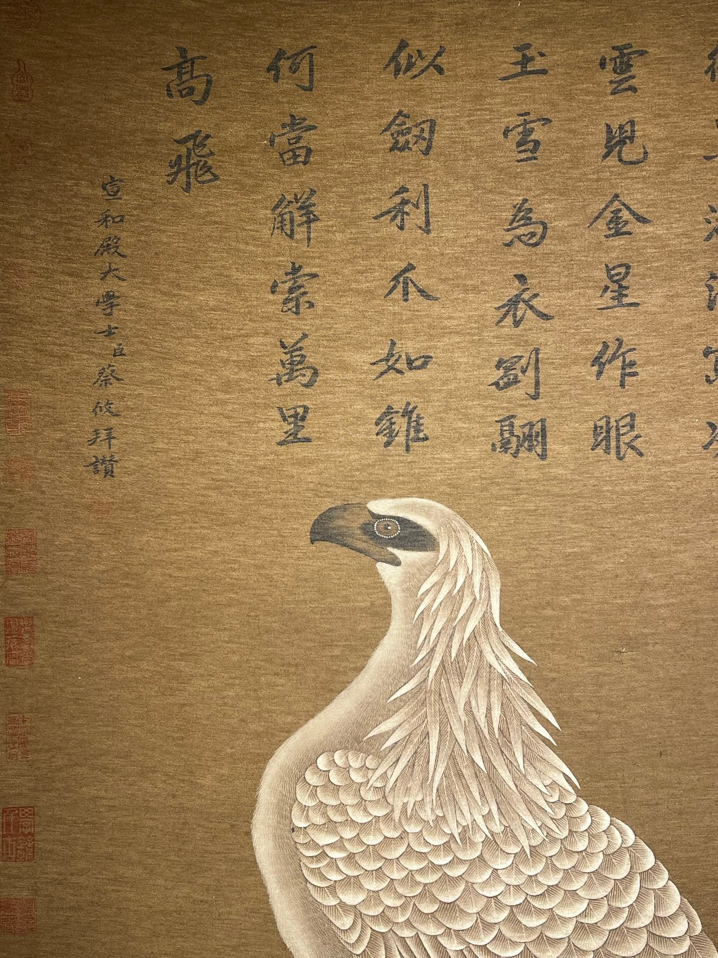 Chinese scroll painting Huizong