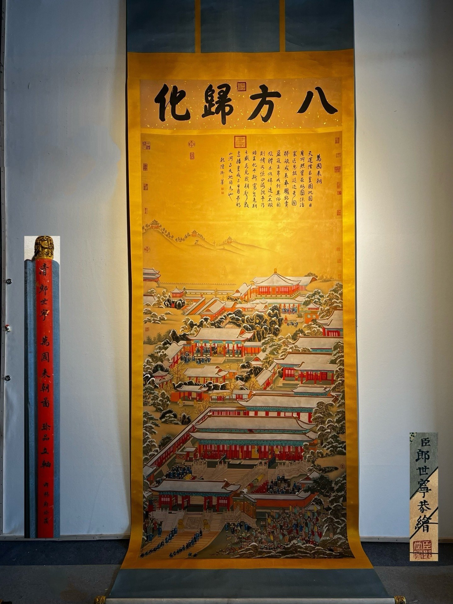 Chinese scroll painting Lang Shining s