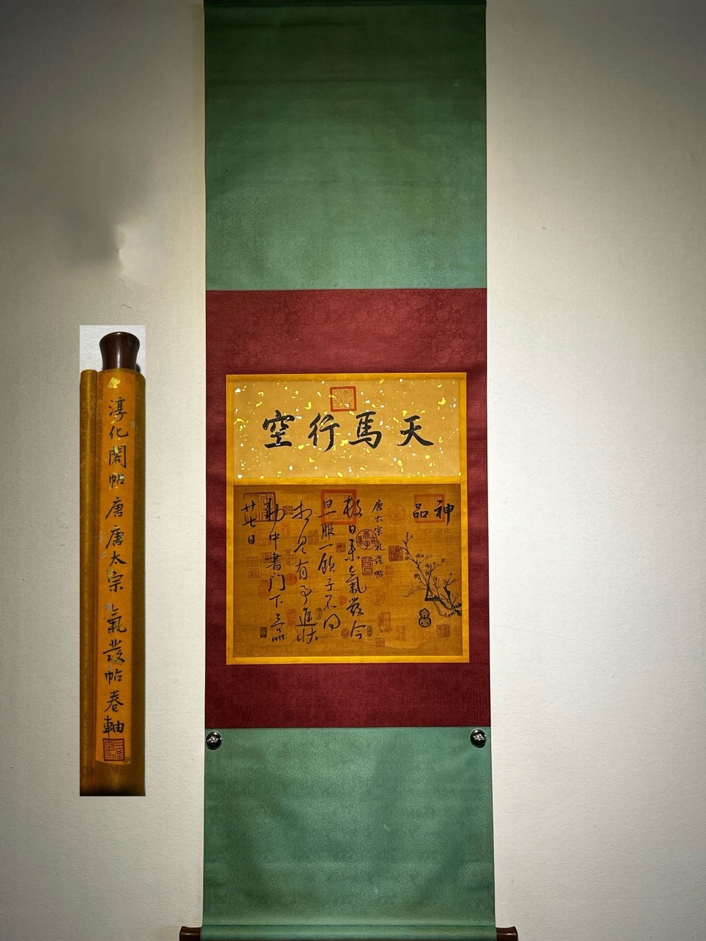 Chinese scroll painting Chunhua