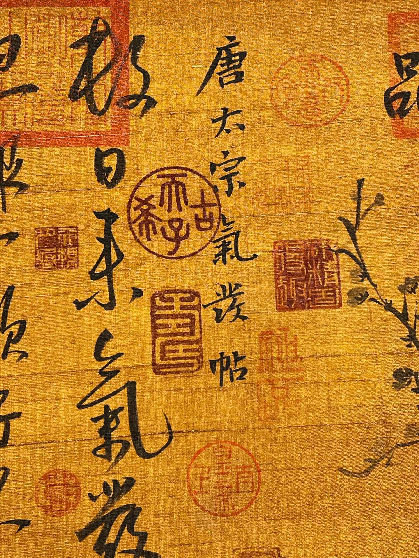 Chinese scroll painting Chunhua