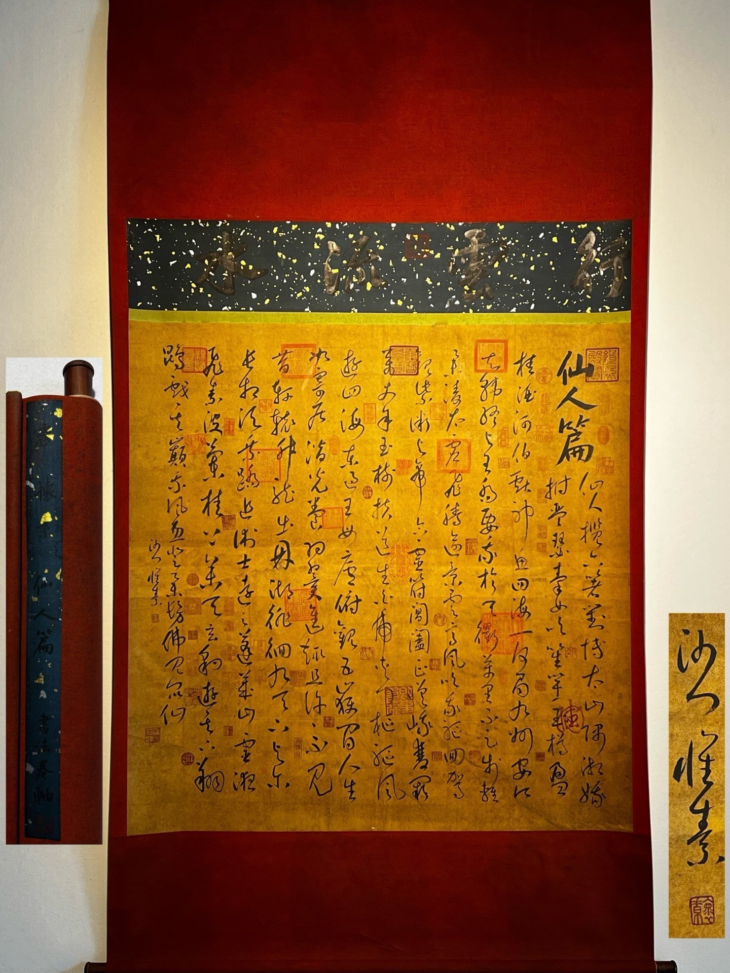 Chinese scroll painting Huai Su