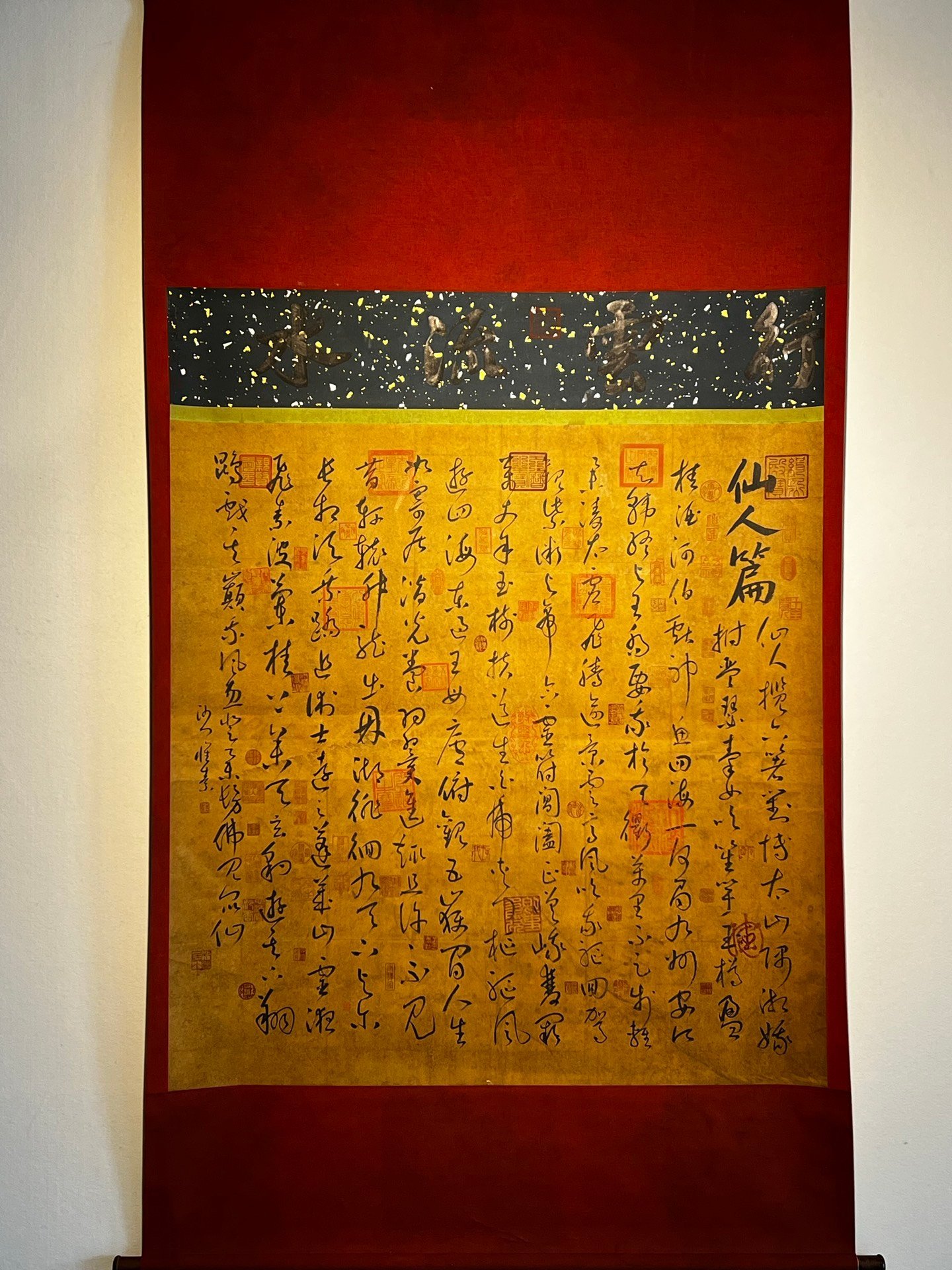 Chinese scroll painting Huai Su