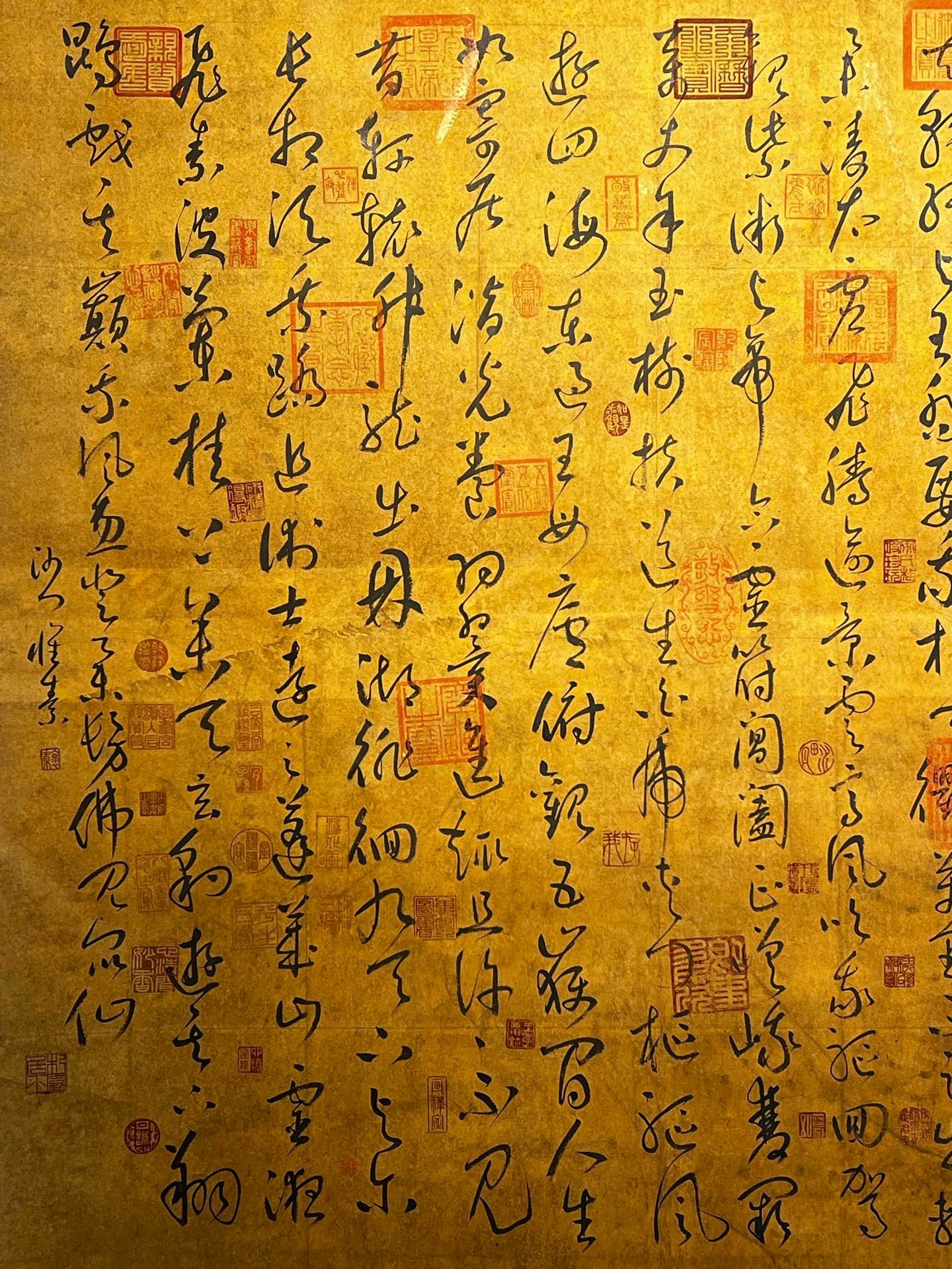 Chinese scroll painting Huai Su