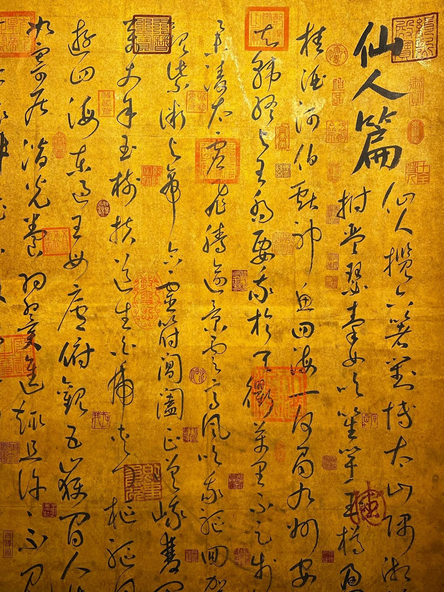 Chinese scroll painting Huai Su