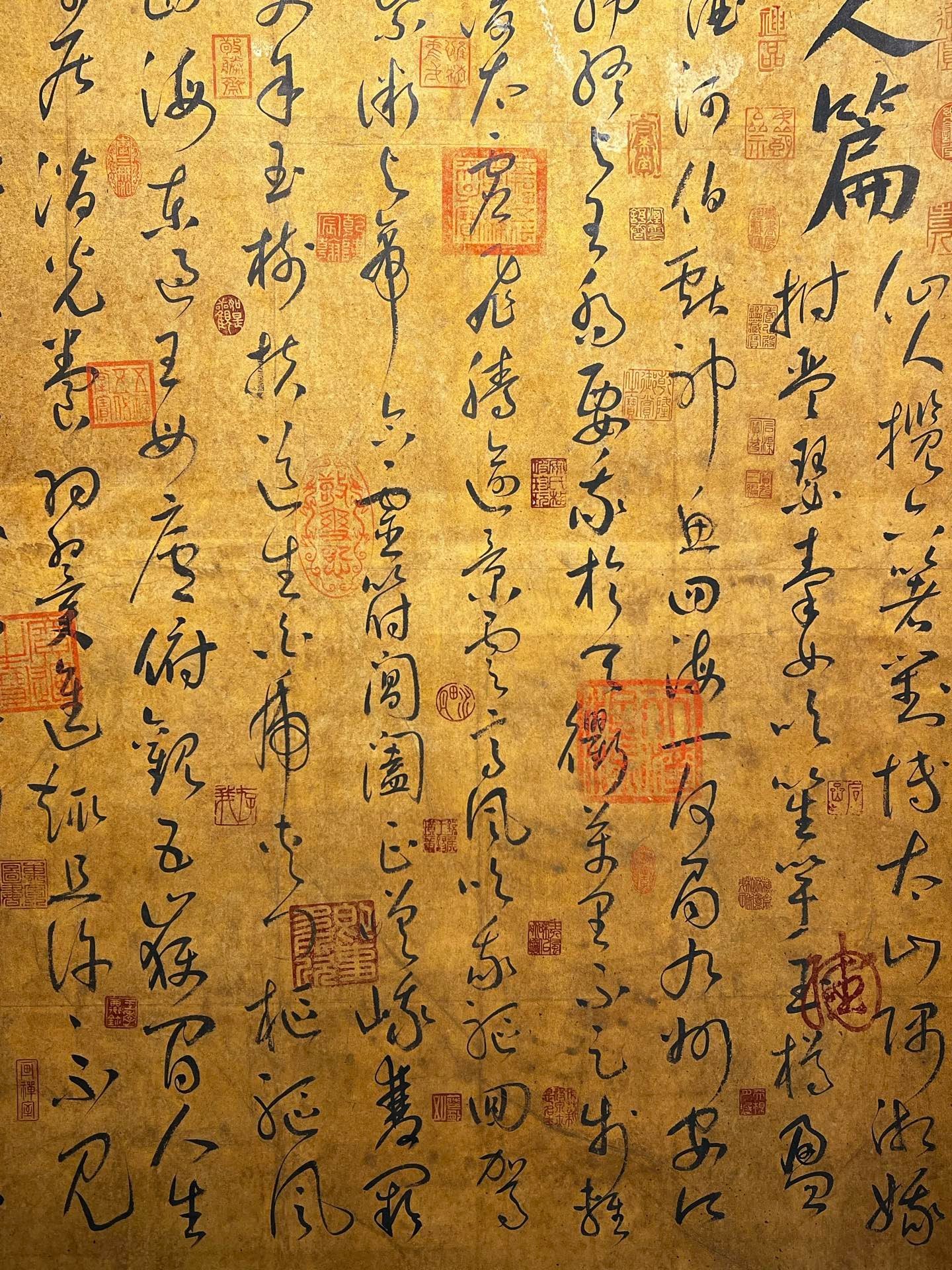 Chinese scroll painting Huai Su