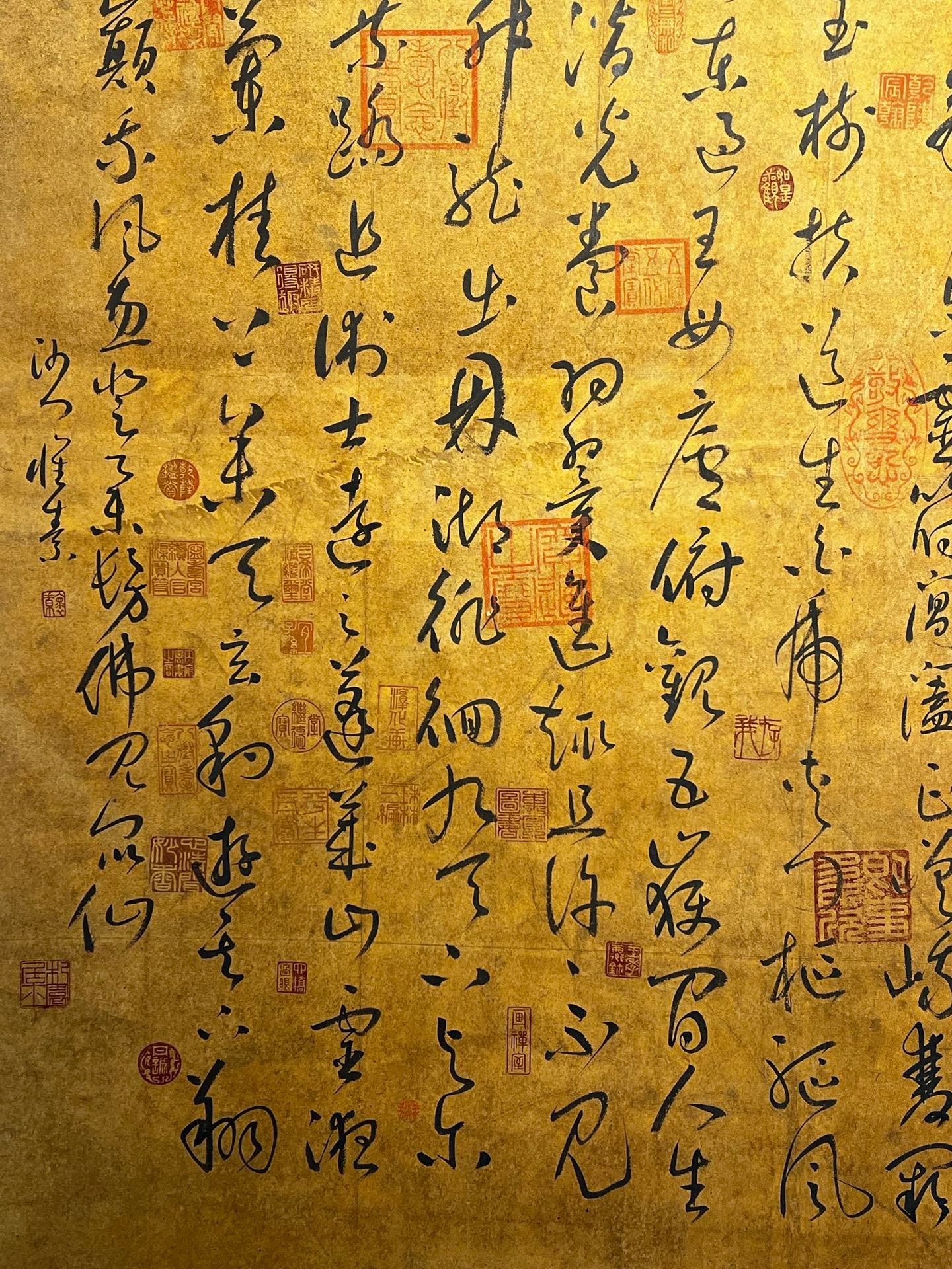 Chinese scroll painting Huai Su